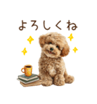 もふもふトイプードルの冬ごあいさつ（個別スタンプ：12）