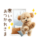 もふもふトイプードルの冬ごあいさつ（個別スタンプ：14）