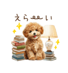 もふもふトイプードルの冬ごあいさつ（個別スタンプ：22）