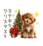 もふもふトイプードルの冬ごあいさつ（個別スタンプ：31）
