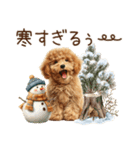 もふもふトイプードルの冬ごあいさつ（個別スタンプ：33）