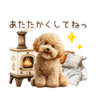 もふもふトイプードルの冬ごあいさつ（個別スタンプ：34）