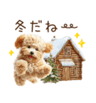 もふもふトイプードルの冬ごあいさつ（個別スタンプ：35）