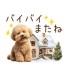 もふもふトイプードルの冬ごあいさつ（個別スタンプ：37）