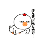 無表情で目つき悪い鶏の関西弁スタンプ（個別スタンプ：2）