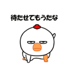 無表情で目つき悪い鶏の関西弁スタンプ（個別スタンプ：5）