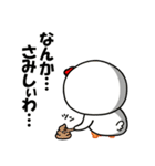 無表情で目つき悪い鶏の関西弁スタンプ（個別スタンプ：8）