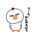 無表情で目つき悪い鶏の関西弁スタンプ（個別スタンプ：9）