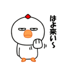 無表情で目つき悪い鶏の関西弁スタンプ（個別スタンプ：10）
