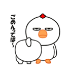 無表情で目つき悪い鶏の関西弁スタンプ（個別スタンプ：12）