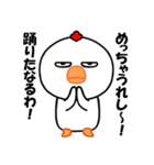 無表情で目つき悪い鶏の関西弁スタンプ（個別スタンプ：13）
