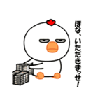 無表情で目つき悪い鶏の関西弁スタンプ（個別スタンプ：18）