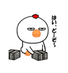 無表情で目つき悪い鶏の関西弁スタンプ（個別スタンプ：19）