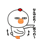 無表情で目つき悪い鶏の関西弁スタンプ（個別スタンプ：21）