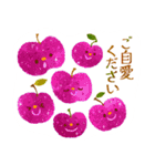 秋冬の味覚ちゃん（個別スタンプ：13）