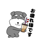 【敬語】シュナウザーのシュナちゃん5（個別スタンプ：5）