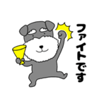 【敬語】シュナウザーのシュナちゃん5（個別スタンプ：7）
