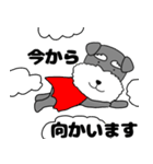 【敬語】シュナウザーのシュナちゃん5（個別スタンプ：13）