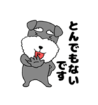 【敬語】シュナウザーのシュナちゃん5（個別スタンプ：25）