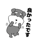 【敬語】シュナウザーのシュナちゃん5（個別スタンプ：32）