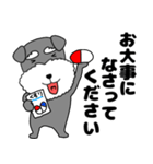 【敬語】シュナウザーのシュナちゃん5（個別スタンプ：37）