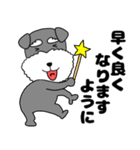 【敬語】シュナウザーのシュナちゃん5（個別スタンプ：38）