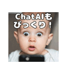 ChatAI依存の赤ちゃん（個別スタンプ：5）