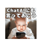 ChatAI依存の赤ちゃん（個別スタンプ：7）