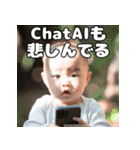 ChatAI依存の赤ちゃん（個別スタンプ：11）