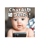 ChatAI依存の赤ちゃん（個別スタンプ：13）