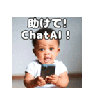 ChatAI依存の赤ちゃん（個別スタンプ：15）