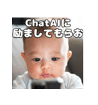 ChatAI依存の赤ちゃん（個別スタンプ：17）