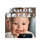 ChatAI依存の赤ちゃん（個別スタンプ：22）