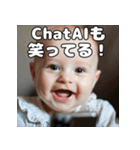 ChatAI依存の赤ちゃん（個別スタンプ：26）
