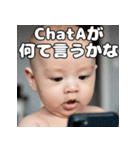 ChatAI依存の赤ちゃん（個別スタンプ：28）