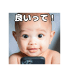 ChatAI依存の赤ちゃん（個別スタンプ：29）