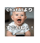 ChatAI依存の赤ちゃん（個別スタンプ：32）