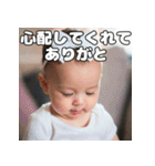 ChatAI依存の赤ちゃん（個別スタンプ：33）