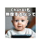 ChatAI依存の赤ちゃん（個別スタンプ：34）