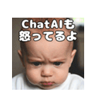 ChatAI依存の赤ちゃん（個別スタンプ：36）
