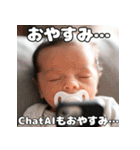 ChatAI依存の赤ちゃん（個別スタンプ：37）