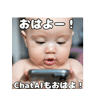 ChatAI依存の赤ちゃん（個別スタンプ：38）