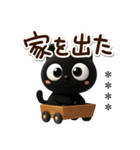 クロネコすたんぷ3D★待ち合わせカスタム（個別スタンプ：3）