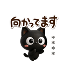 クロネコすたんぷ3D★待ち合わせカスタム（個別スタンプ：4）