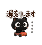 クロネコすたんぷ3D★待ち合わせカスタム（個別スタンプ：7）