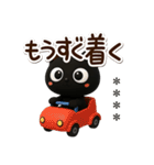 クロネコすたんぷ3D★待ち合わせカスタム（個別スタンプ：8）