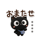 クロネコすたんぷ3D★待ち合わせカスタム（個別スタンプ：11）