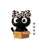 クロネコすたんぷ3D★待ち合わせカスタム（個別スタンプ：14）