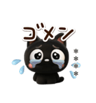 クロネコすたんぷ3D★待ち合わせカスタム（個別スタンプ：18）