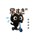 クロネコすたんぷ3D★待ち合わせカスタム（個別スタンプ：19）